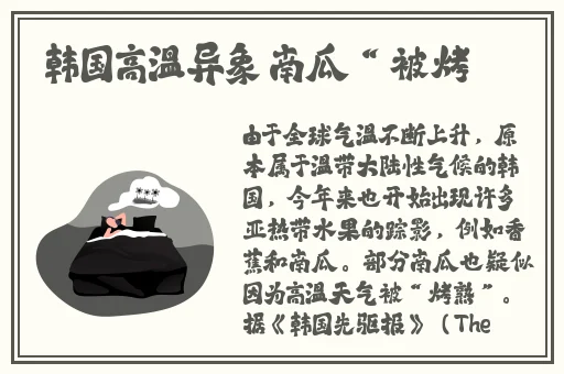 国产精品偷伦视频免费观看了